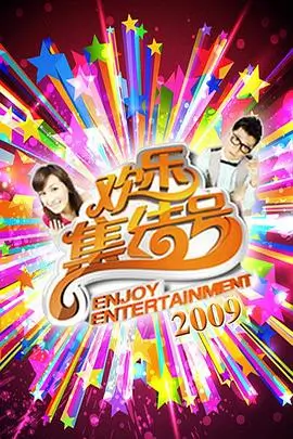 荒野厨房 美食纪实综艺在线观看